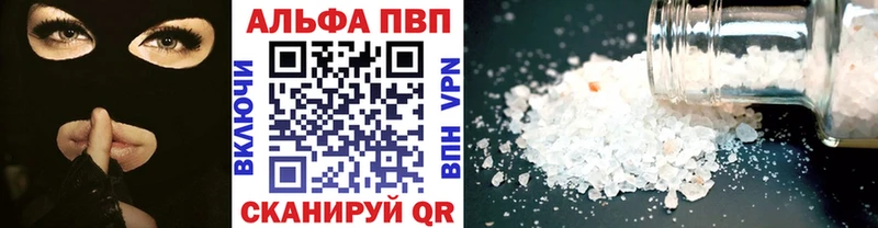что такое наркотик  Чудово  Alpha PVP VHQ 