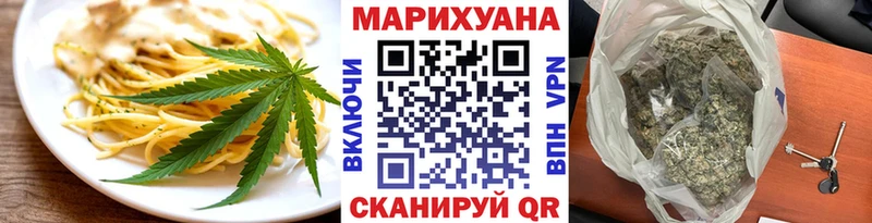 сколько стоит  Чудово  гидра как войти  Печенье с ТГК марихуана 