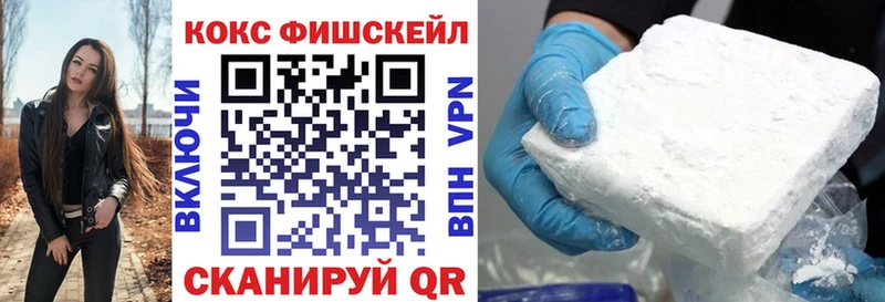 блэк спрут онион  Чудово  COCAIN VHQ 
