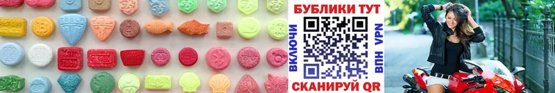 ЭКСТАЗИ диски  Чудово 