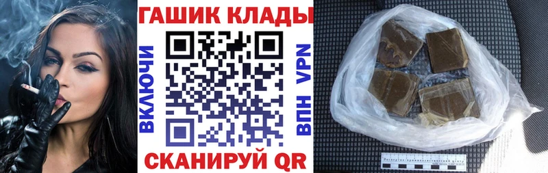 ГАШИШ убойный  купить наркотик  Чудово 
