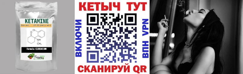 Кетамин ketamine  Чудово 