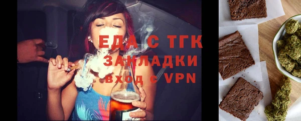 мефедрон Балабаново