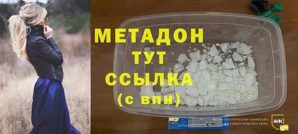 2c-b Балахна