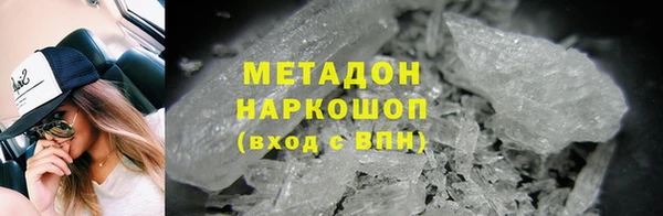 мефедрон Балабаново