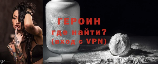 мефедрон Балабаново