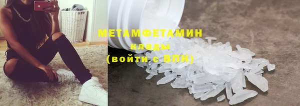 2c-b Балахна