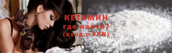 2c-b Балахна