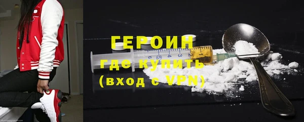 2c-b Балахна