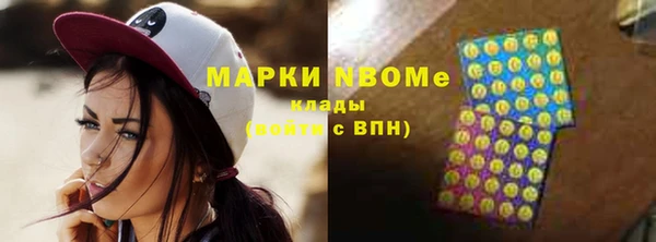 синтетический гашиш Баксан