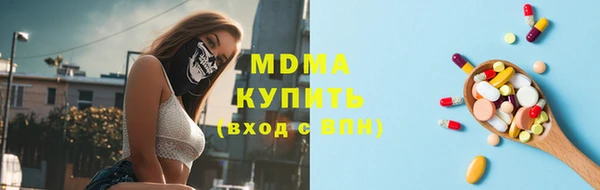 метамфетамин Аркадак