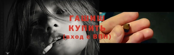 синтетический гашиш Баксан