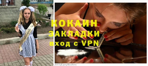 мефедрон Балабаново
