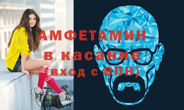 2c-b Балахна