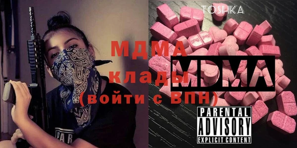 мефедрон Балабаново