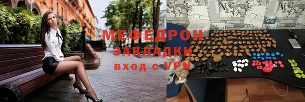 2c-b Балахна