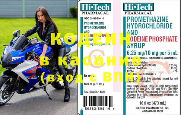 2c-b Балахна