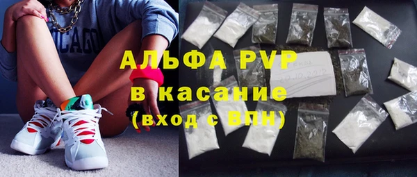 бутират Покачи