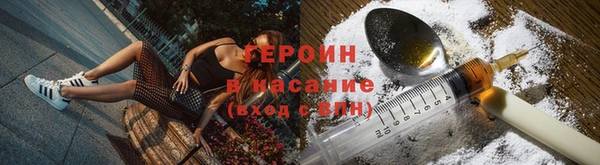 синтетический гашиш Баксан