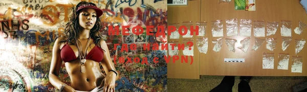 мефедрон Балабаново