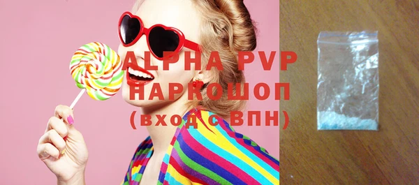 мефедрон Балабаново
