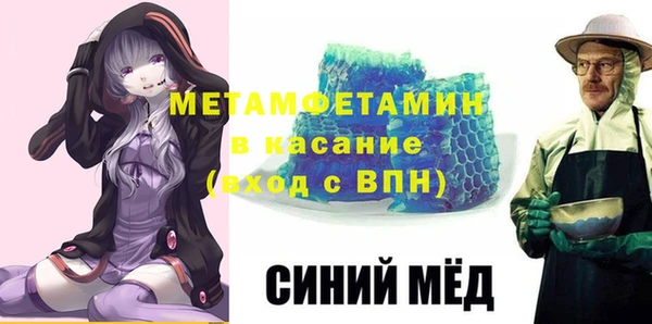 2c-b Балахна