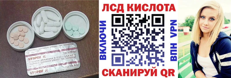 что такое Чудово Лсд 25 экстази ecstasy