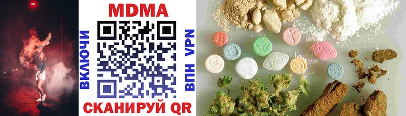 mega tor  Чудово  MDMA кристаллы 