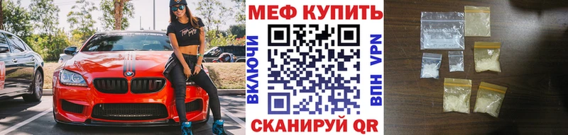 МЯУ-МЯУ VHQ  hydra зеркало  Чудово 