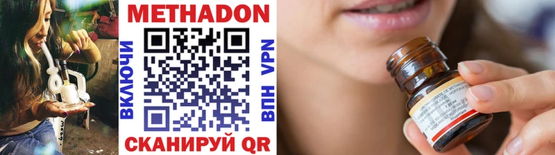 дарнет шоп  hydra ССЫЛКА  МЕТАДОН кристалл  Чудово 