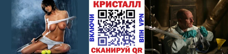 Метамфетамин кристалл  Чудово 