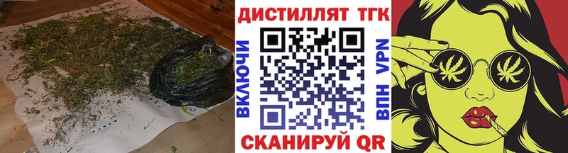 ТГК вейп  OMG ONION  Чудово 